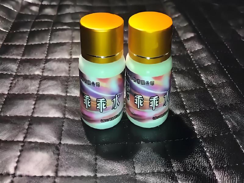 女士专用红蜘蛛2526-2BO型号